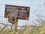 Водоохранная зона Водоохранная зона
