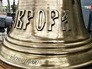 Колокол крейсера "Аврора" Колокол крейсера "Аврора"