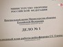 Дневники Генриха Гиммлера Дневники Генриха Гиммлера