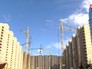 Новостройки Новостройки