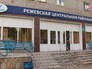 Режевская больница Режевская больница
