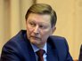 Сергей Иванов Сергей Иванов