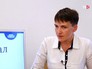 Надежда Савченко Надежда Савченко