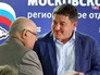 Вручение удостоверений кандидатам в депутаты Госдумы от ЕР Вручение удостоверений кандидатам в депутаты Госдумы от ЕР