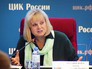 Глава ЦИК Элла Памфилова Глава ЦИК Элла Памфилова