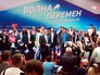 Съезд партии ПАРНАС Съезд партии ПАРНАС
