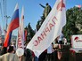 Митинг партии ПАРНАС Митинг партии ПАРНАС