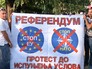 Митинг против сближения Сербии с НАТО Митинг против сближения Сербии с НАТО