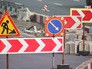 Строительные работы Строительные работы
