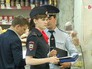 Полиция проводит рейд Полиция проводит рейд