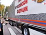 Колонна МЧС с гумпомощью для Донбасса Колонна МЧС с гумпомощью для Донбасса