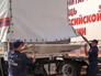 Гуманитарная помощь для Донбасса Гуманитарная помощь для Донбасса