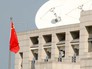 Посольство Китая в Бишкеке Посольство Китая в Бишкеке