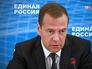Дмитрий Медведев Дмитрий Медведев