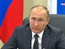 Президент России Владимир Путин Президент России Владимир Путин