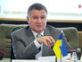 Арсен Аваков Арсен Аваков