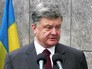 Президент Украины Пётр Порошенко Президент Украины Пётр Порошенко