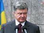 Президент Украины Пётр Порошенко Президент Украины Пётр Порошенко