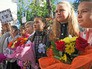 День знаний 1 сентября День знаний 1 сентября