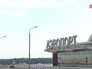 Аэропорт "Домодедово" Аэропорт "Домодедово"