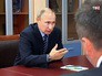 Президент России Владимир Путин Президент России Владимир Путин