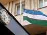 Приспущенный флаг на посольстве Узбекистана в Москве Приспущенный флаг на посольстве Узбекистана в Москве