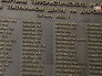 Мемориальная доска в память о жертвах теракта в театральном центре на Дубровке Мемориальная доска в память о жертвах теракта в театральном центре на Дубровке