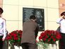 Улицу в Грозном переименовали в честь погибшего в Сирии офицера Прохоренко Улицу в Грозном переименовали в честь погибшего в Сирии офицера Прохоренко