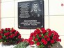Улица в Грозном названа в честь погибшего в Сирии офицера Прохоренко Улица в Грозном названа в честь погибшего в Сирии офицера Прохоренко