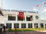 Аэропорт Анталии Аэропорт Анталии