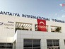 Аэропорт Анталии Аэропорт Анталии