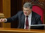 Президент Украины Пётр Порошенко Президент Украины Пётр Порошенко