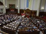 Заседание Верховной Рады Украины Заседание Верховной Рады Украины