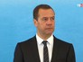Премьер-министр России Дмитрий Медведев на встрече с предпринимателями в Улан-Удэ Премьер-министр России Дмитрий Медведев на встрече с предпринимателями в Улан-Удэ