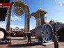 Празднование Дня города Празднование Дня города