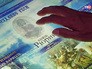 Выставка о правлении Рюриковичей Выставка о правлении Рюриковичей