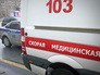Скорая помощь и полиция Скорая помощь и полиция