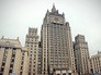 МИД России МИД России