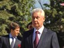 Мэр Москвы Сергей Собянин Мэр Москвы Сергей Собянин