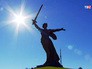 Скульптура "Родина-мать зовёт!" в Волгограде Скульптура "Родина-мать зовёт!" в Волгограде