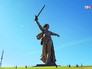 Скульптура "Родина-мать зовёт!" в Волгограде Скульптура "Родина-мать зовёт!" в Волгограде