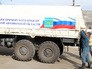 Гуманитарная помощь для Приморского края Гуманитарная помощь для Приморского края