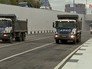 Калужское шоссе Калужское шоссе