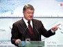 Президент Украины Пётр Порошенко Президент Украины Пётр Порошенко