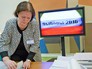 Выборы Выборы