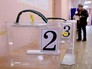 Голосование на выборах Голосование на выборах