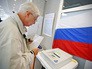 Голосование на выборах Голосование на выборах