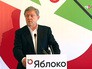 Лидер партии "Яблоко" Григорий Явлинский Лидер партии "Яблоко" Григорий Явлинский