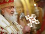 Святейший Патриарх Московский и всея Руси Кирилл в храме Новомучеников и исповедников Российских на Бутовском полигоне Святейший Патриарх Московский и всея Руси Кирилл в храме Новомучеников и исповедников Российских на Бутовском полигоне