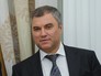 Вячеслав Володин Вячеслав Володин